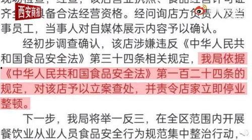 易经网友爆料视频大全集,网友爆料视频大全集深度解析 第2张 易经网友爆料视频大全集,网友爆料视频大全集深度解析 第2张