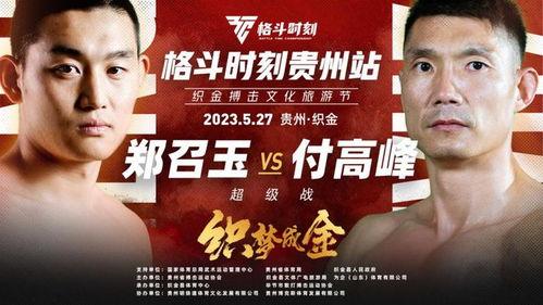 谁要爆料郑召玉的视频大全,真相与争议全解析 第3张 谁要爆料郑召玉的视频大全,真相与争议全解析 第3张