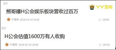 湖南李先生最新爆料,揭秘某事件背后惊人真相 第3张 湖南李先生最新爆料,揭秘某事件背后惊人真相 第3张