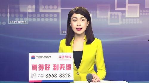 三乡新闻爆料最新,突发！最新事件引发广泛关注，详情即将揭晓