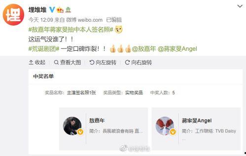 娱乐圈吃瓜须知,揭秘明星幕后真相,轻松解锁八卦秘籍 第3张 娱乐圈吃瓜须知,揭秘明星幕后真相,轻松解锁八卦秘籍 第3张