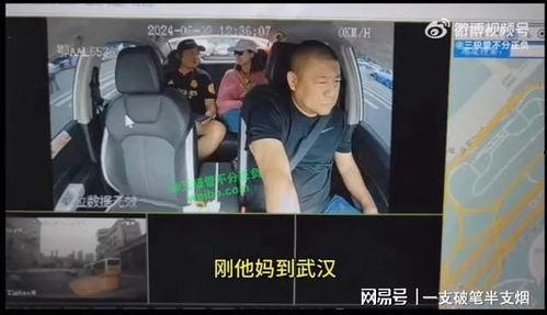 武汉网红爆料新闻事件,揭秘背后真相  第3张