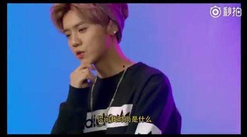 鹿晗的身世爆料视频大全,独家爆料视频大汇总 第3张 鹿晗的身世爆料视频大全,独家爆料视频大汇总 第3张