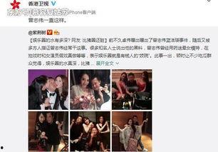 本周娱乐最新吃瓜事件视频,明星幕后秘闻大揭秘