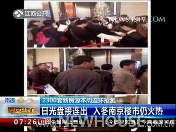 王先生爆料合肥新闻视频,王先生独家爆料,揭秘事件背后真相 第2张 王先生爆料合肥新闻视频,王先生独家爆料,揭秘事件背后真相 第2张